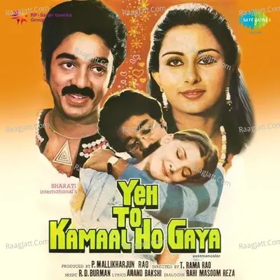 Yeh To Kamaal Ho Gaya - Asha Bhosle