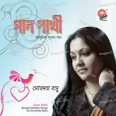 Gaan Pakhi - Somdatta Basu