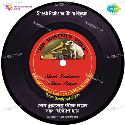 Shesh Praharer Bhiru Nayan - Tarun Banerjee