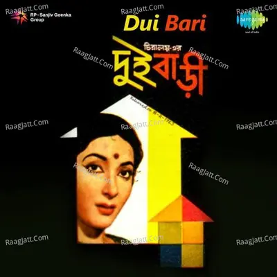 Dui Bari - Sandhya Mukherjee