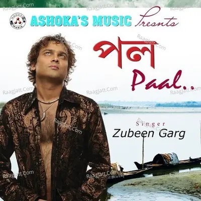 Paal - Zubeen Garg