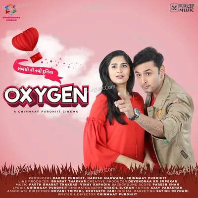 Oxygen Poster