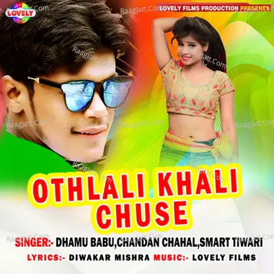 Othlali Khali Chuse Poster