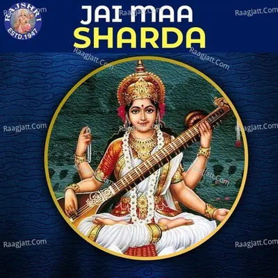 Jai Maa Sharda Poster