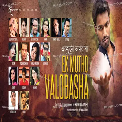 Ek Mutho Bhalobasha Poster