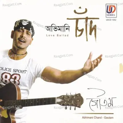 Abhimani Chand Poster