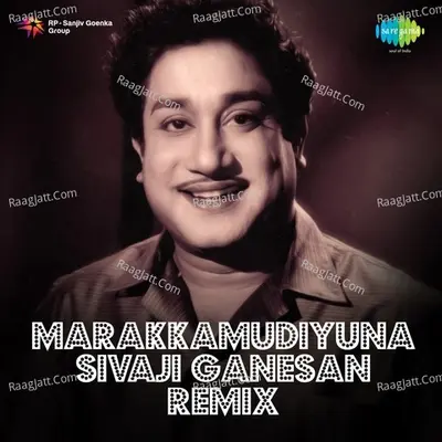 Marakkamudiyuna - Sivaji Ganesan Remix - K. V. Mahadevan