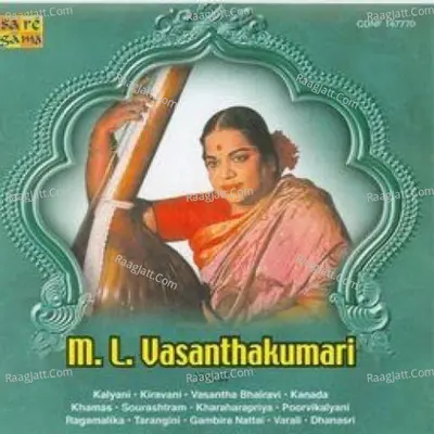 M L V Sivakameshwareem Vocal - M.L. Vasanthakumari