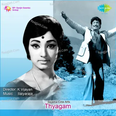 Thyagam Poster