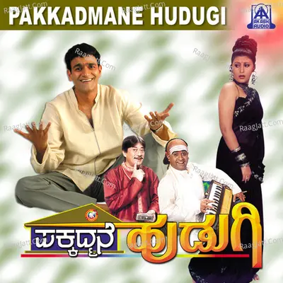 Pakkadmane Hudugi (Original Motion Picture Soundtrack) - Rajesh Ramanath