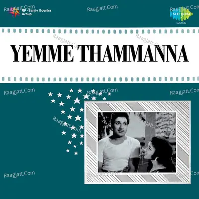 Yemme Thammanna - T. G. Lingappa