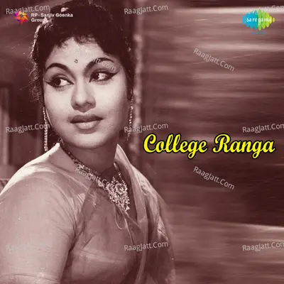 College Ranga - S. P. Balasubrahmanyam