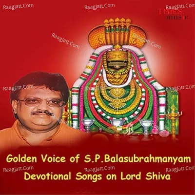 Golden Voice Of S. P. Balasubrahmanyam - Devotional Songs On Lord Shiva - S. P. Balasubrahmanyam