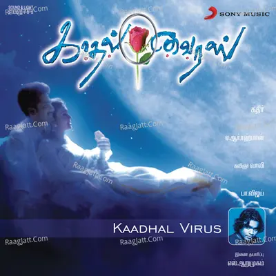 Kaadhal Virus Poster