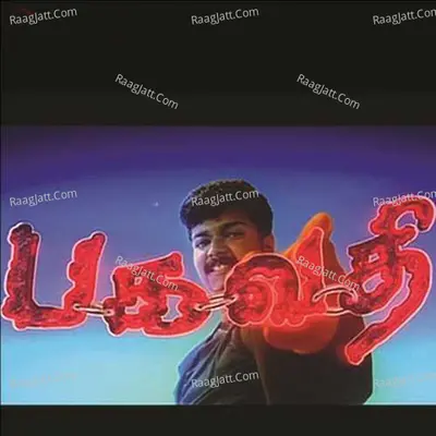 Bagavathi (Original Motion Picture Soundtrack) - Deva