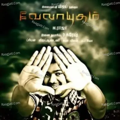 Velayudham - vijay antony