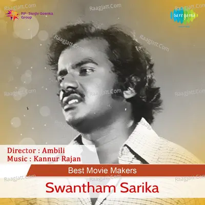 Swantham Sarika - S. Janaki