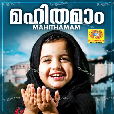 Mahithamam Poster