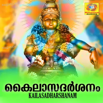 Kailasadharshanam Poster