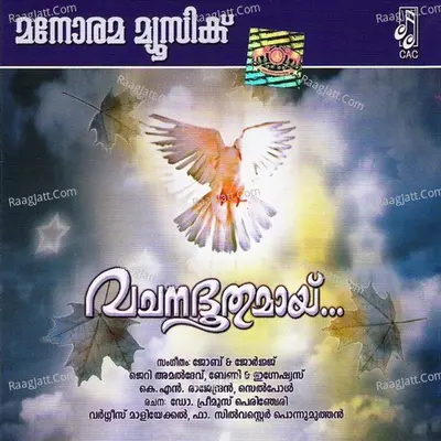 Vachanadoothumayi Poster