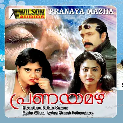 Pranaya Mazha (Original Motion Picture Soundtrack) - K. S. Chithra