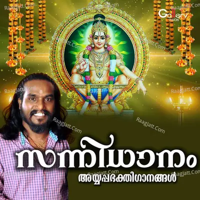 Sannidhanam Poster