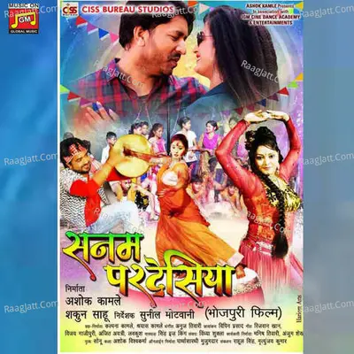 Sanam Pardesiya Poster