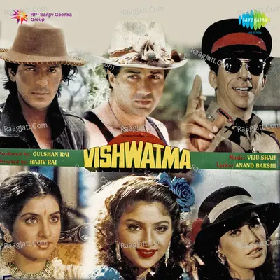 Vishwatma Poster