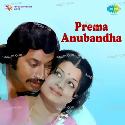 Premaanu Banda Poster