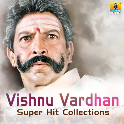 Vishnu Vardhan Super Hit Collections - S. P. Balasubramanyam