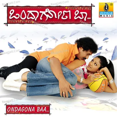 Ondagona Baa Poster