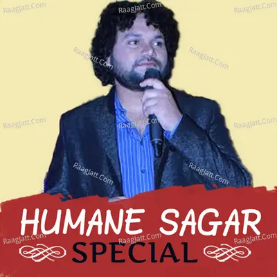 Humane Sagar Special - Humane Sagar