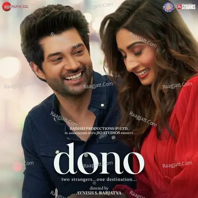 Dono Poster