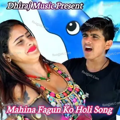 Mahina Fagun Ko Holi Song - Lovkush Peelwar