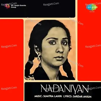 Nadaniyan - Hariharan