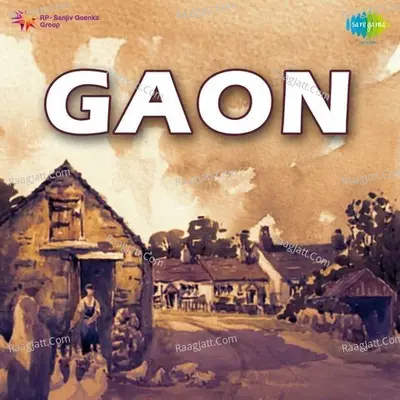 Gaon Poster