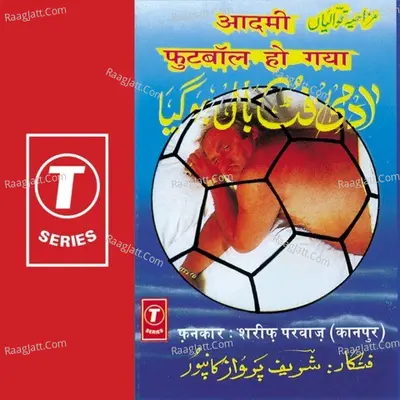 Adami Football Ho Gaya Poster