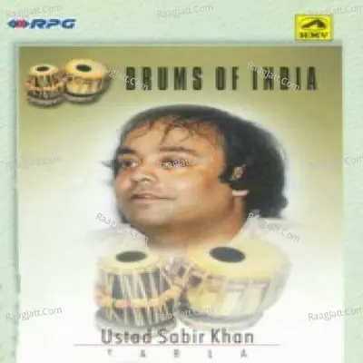 Sabir Khan - Ustad Sabir Khan