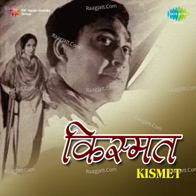 Kismat Poster