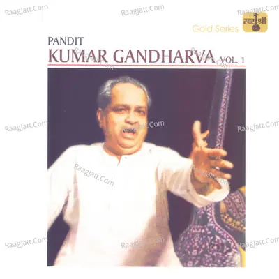 Kumar Gandharva, Vol. 1 - Pt. Kumar Gandharva