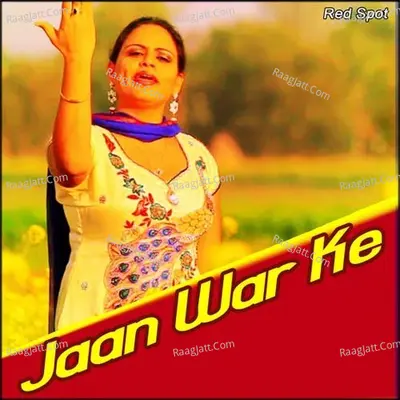 Jaan War Ke Poster