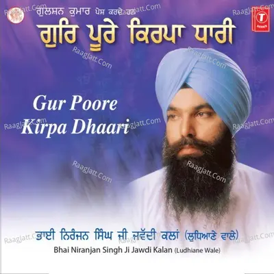 Gur Poore Kirpa Dhaari - Sant Niranjan Singh