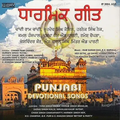 Punjabi Devotional Songs Poster