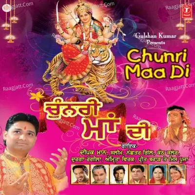 Chunri Maa Di Poster