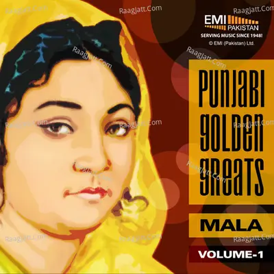 Punjabi Golden Greats, Vol. 1 - Noor Jehan