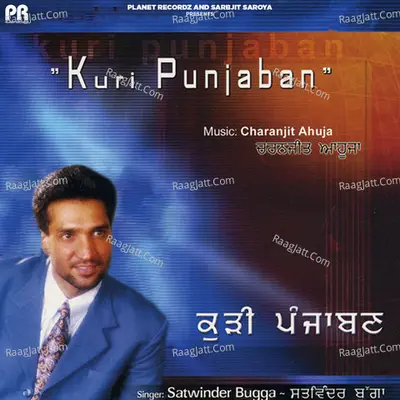 Kuri Punjaban - Satwinder Bugga