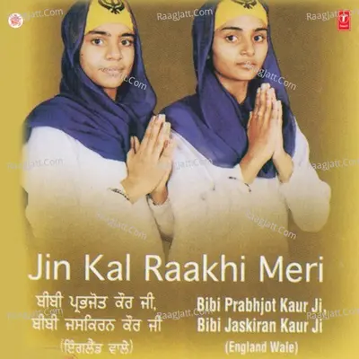 Jin Kal Raakhi Meri - Bibi Prabhjot Kaur (England Wale)