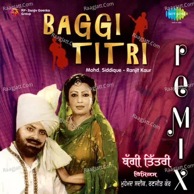 Baggi Titri - Remix - Mohd. Sadiq