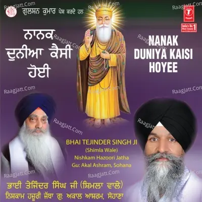 Nanak Duniya Kaisi Hoi - Bhai Tejinder Singh (Shimla Wale)