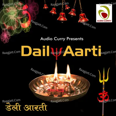 Daily Aarti Poster